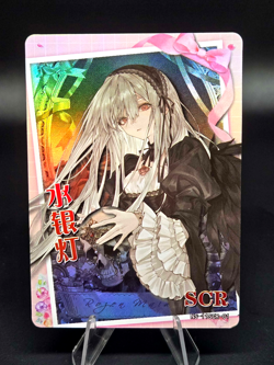Suigintou NS-11SCR-01 SCR Goddess Story Anime Waifu Doujin Card TCG Holo MINT - Image 1