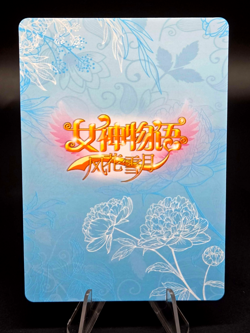 Suigintou NS-11SCR-01 SCR Goddess Story Anime Waifu Doujin Card TCG Holo MINT - Image 2