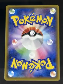 Eternatus VMAX RRR 125/190 S4a Shiny Star VMAX - Pokemon Card Japanese - Image 2