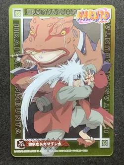 Jiraiya No.014 NARUTO Card Game TCG BANDAI 2005 Japanese Vary Rare - Image 1