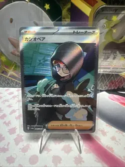 Cassiopeia - 085/064 - SR - Japanese Pokemon TCG Card Night Wanderer sv6a NM/M - Image 1