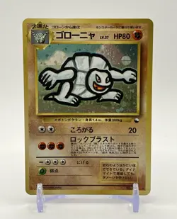 [LP]Masaki Golem #076 Vending Promo Holo Old Back 1999 Pokemon card Japanese - Image 1