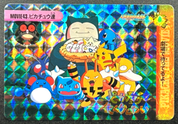 Snorlax Pokemon Carddass Anime 43 Holo Card MOVIE 43 BANDAI 1999 Japanese Japan - Image 1