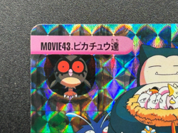 Snorlax Pokemon Carddass Anime 43 Holo Card MOVIE 43 BANDAI 1999 Japanese Japan - Image 3