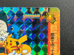 Snorlax Pokemon Carddass Anime 43 Holo Card MOVIE 43 BANDAI 1999 Japanese Japan - Image 4