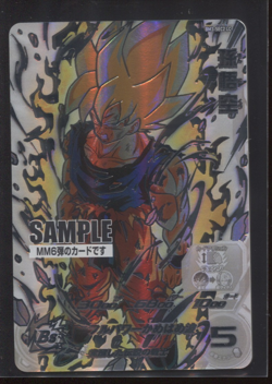 SUPER SAIYAN SON GOKU BM3-SEC2 LC SAMPLE CARD SUPER DRAGON BALL HEROES MINT - Image 1