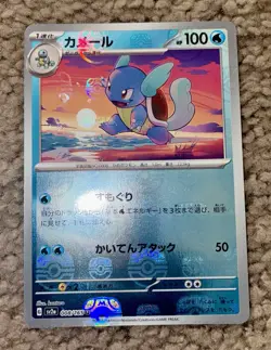 Wartortle Master Ball Reverse Holo 008/165 SV2a 151 Pokemon Card Japanese - Image 1