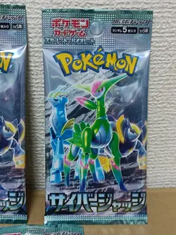 Pokemon Trading Card Game TCG Scarlet & Violet Cyber Judge ×5 booster pack set - Image 4