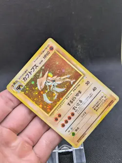 Kabutops Fossil 1997 No.141 Holo Rare Japanese Pokemon Card WOTC LP EXCELLENT - Image 3