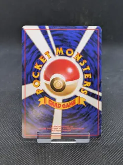 Kabutops Fossil 1997 No.141 Holo Rare Japanese Pokemon Card WOTC LP EXCELLENT - Image 4