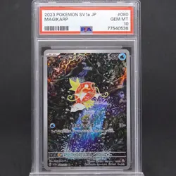 PSA 10 Magikarp 080/073 AR Triplet Beat Japanese Full Art Rare Grade Pokemon TCG - Image 1