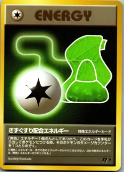 Potion Energy NM Japanese Team Rocket Set Pokemon TCG Vintage WOTC Era - Image 1