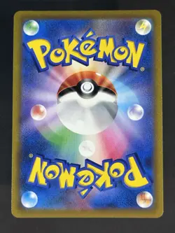 SINGLE STRIKE URSHIFU VMAX 093/184 TRIPLE RARE Pokemon Japanese NM - Image 2