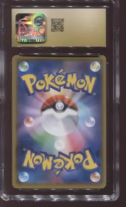 CGC 10 PRISTINE BIRTHDAY PIKACHU 007 JAPANESE 25TH ANNIVERSARY PROMO POKEMON - Image 2