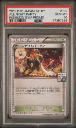 PSA10 2015 Pokemon Japanese XY All Night Party Pokemon Gym Promo (UMBREON) - Image 2