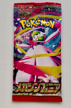 Mega Symphonia Pokemon Card Game Japanese JP Sealed 1Pack - Image 1