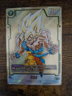 Dragon Ball Super CG Japanese Fusion World High Rara Card Set - scr* scr L* - Image 3