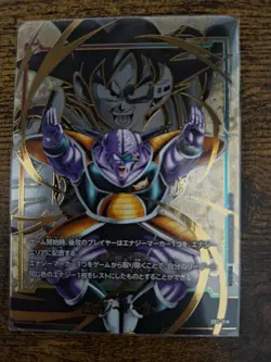 Dragon Ball Super CG Japanese Fusion World High Rara Card Set - scr* scr L* - Image 4