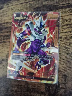 Dragon Ball Super CG Japanese Fusion World High Rara Card Set - scr* scr L* - Image 5