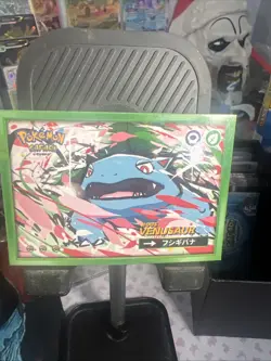 Venusaur #3 - Cracked Ice Holo - Flash Edition Safari 2025 - Pokemon Card - Image 1