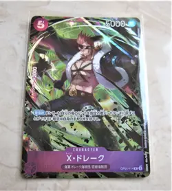 One Piece Card Game OP01-114 X. Drake promo pack ex vol.1 carte japonais - Image 1