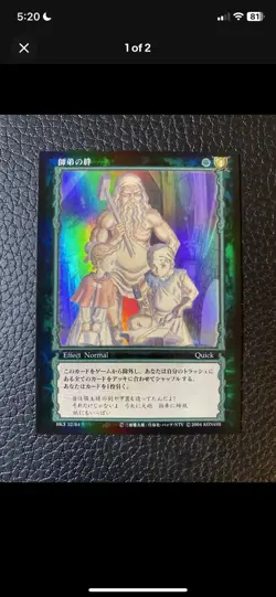 berserk card tcg 2x - Image 1
