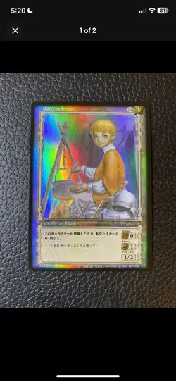 berserk card tcg 2x - Image 2