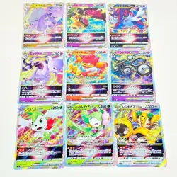Japanese Pokemon Vstar JOBLOT Bundle 9 Cards - Mint / Near Mint - Image 1