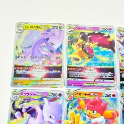 Japanese Pokemon Vstar JOBLOT Bundle 9 Cards - Mint / Near Mint - Image 2