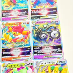 Japanese Pokemon Vstar JOBLOT Bundle 9 Cards - Mint / Near Mint - Image 4