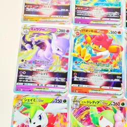 Japanese Pokemon Vstar JOBLOT Bundle 9 Cards - Mint / Near Mint - Image 5