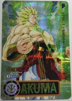 Carte Dragon Ball Z Super Battle Carddass Hondan Card 957 DBZ Broly Akuma - Image 1