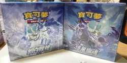 Pokemon Chinese Sword & Shield Silver Lance & Jet Black Geist 2 Boxes S6 Sealed - Image 1