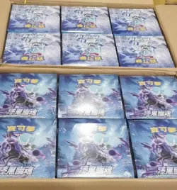 Pokemon Chinese Sword & Shield Silver Lance & Jet Black Geist 2 Boxes S6 Sealed - Image 2