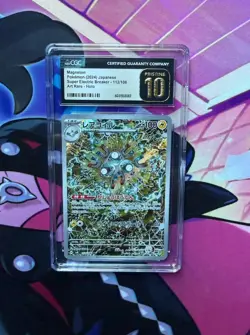 2024 POKEMON JPN SUPER ELECTRIC BREAKER ART RARE #112 MAGNETON CGC 10 PRISTINE - Image 1