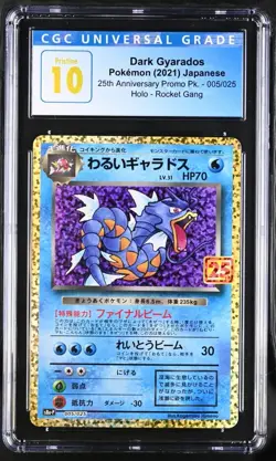 2021 Pokemon Japanese 25th Anniversary Dark Gyarados #5 CGC 10 PRISTINE - Image 1