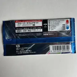 Pokemon TCG Japanese Future Flash SV4M Booster Pack Lot of 8 Sealed New - Image 2