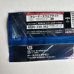 Pokemon TCG Japanese Future Flash SV4M Booster Pack Lot of 8 Sealed New - Image 3