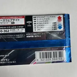 Pokemon TCG Japanese Future Flash SV4M Booster Pack Lot of 8 Sealed New - Image 4