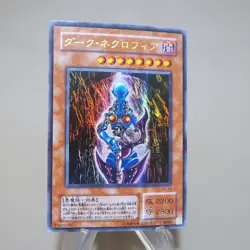 Yu-Gi-Oh yugioh Dark Necrofear LN-14 Ultra Rare EX Japanese k517 - Image 2
