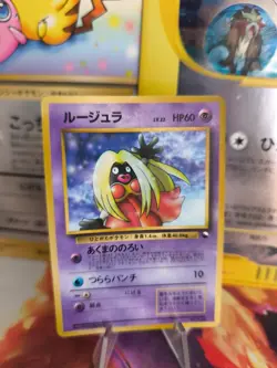 Pokemon Karte Card Jynx Rossana Vending Corocoro Promo Wotc japanese NM Banned - Image 1
