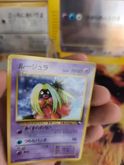Pokemon Karte Card Jynx Rossana Vending Corocoro Promo Wotc japanese NM Banned - Image 2