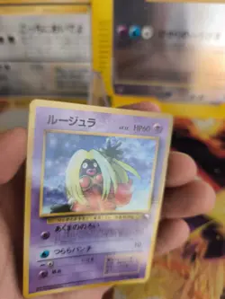 Pokemon Karte Card Jynx Rossana Vending Corocoro Promo Wotc japanese NM Banned - Image 3
