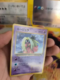 Pokemon Karte Card Jynx Rossana Vending Corocoro Promo Wotc japanese NM Banned - Image 5