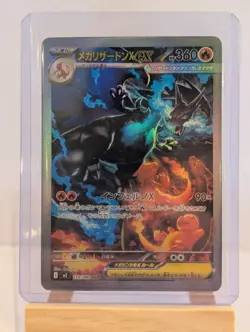 Custom Fan Art Mega Charizard X EX High Quality Custom Card Foil Finish Japan - Image 3