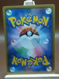 LP Mewtwo 016/024 HOLO Mirror Detective SMP2 Pokemon Card Japanese - Image 4