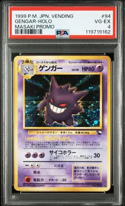 PSA4 Gengar Holo Masaki 1999 Promo Japanese Vintage Rare Pokemon Card Old Back - Image 1