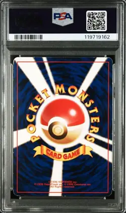 PSA4 Gengar Holo Masaki 1999 Promo Japanese Vintage Rare Pokemon Card Old Back - Image 2