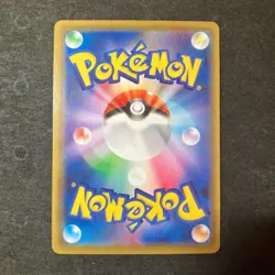 Pokemon card game high class deck Gengar VMAX 020/019 HR special art - Image 2