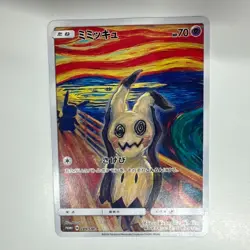 Pokemon Card Japanese Mimikyu "Munch The Scream" 289/SM-P PROMO Full Art - Image 1